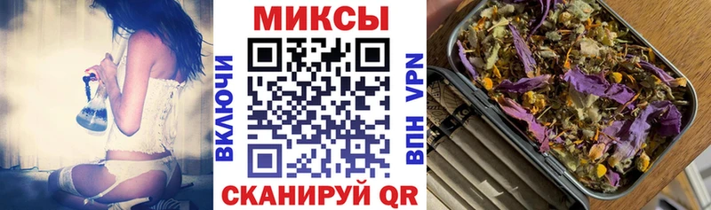 закладка  Талица  Бутират бутик 