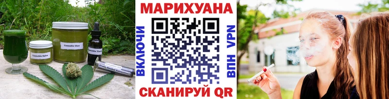 ОМГ ОМГ онион  Талица  Печенье с ТГК марихуана 