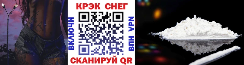 купить наркотики цена  Талица  КОКАИН 97% 
