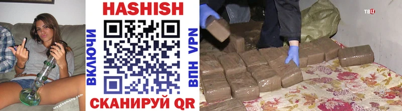 ГАШ хэш  купить  цена  Талица 