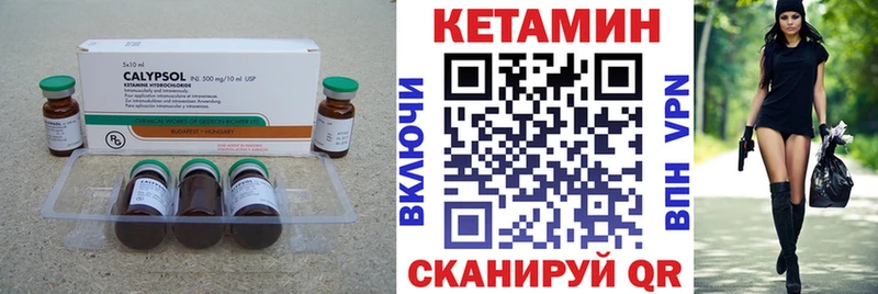 КЕТАМИН ketamine  купить закладку  Талица 