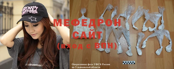 дистиллят марихуана Навашино