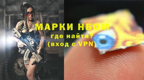 трава Магадан