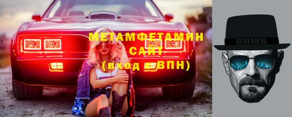 трава Магадан