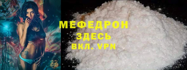 мефедрон VHQ Магас