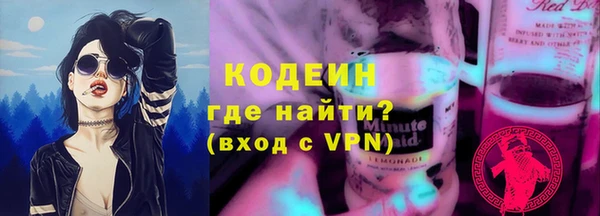 мефедрон VHQ Магас