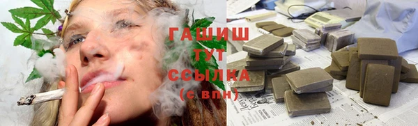 мефедрон VHQ Магас