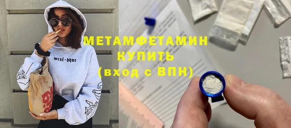 гидра Михайловск