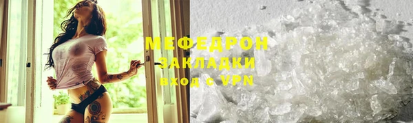 гидра Майский