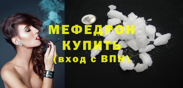 трава Магадан