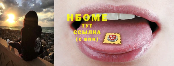 мефедрон VHQ Магас
