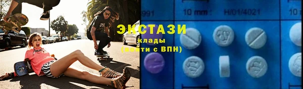мефедрон VHQ Магас