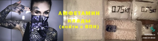 мефедрон VHQ Магас
