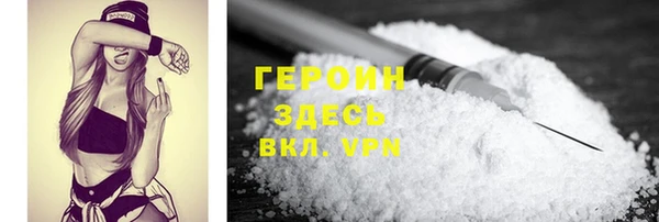 мефедрон мука Липки