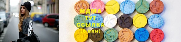 гидра Майский