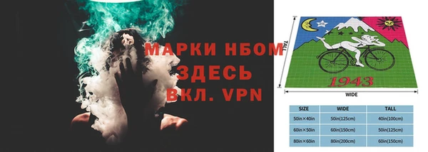 трава Магадан