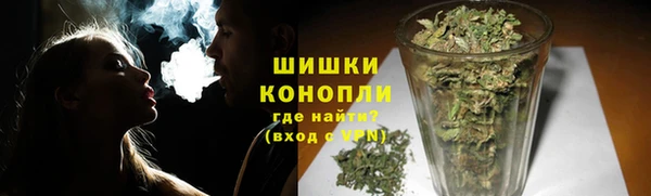 трава Магадан