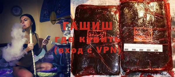 первитин Янаул