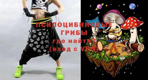 трава Магадан