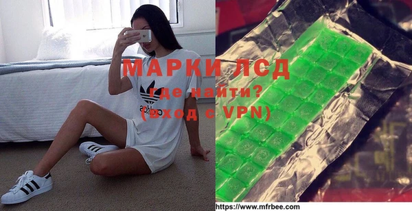 трава Магадан