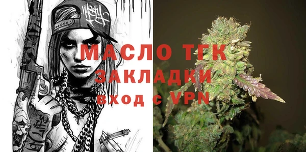 мефедрон VHQ Магас