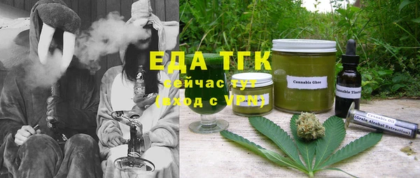 трава Магадан