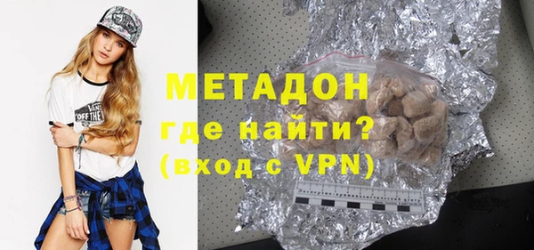 мефедрон VHQ Магас