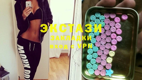 трава Магадан