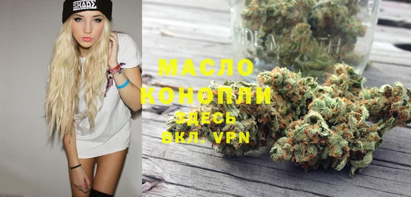 мефедрон VHQ Магас