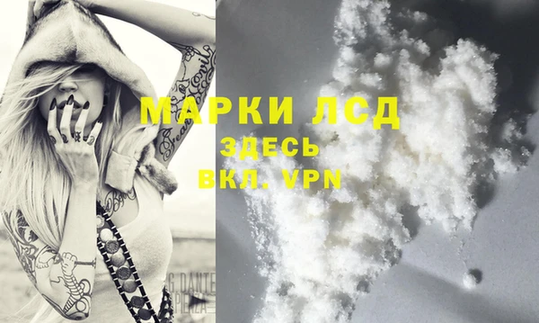 трава Магадан