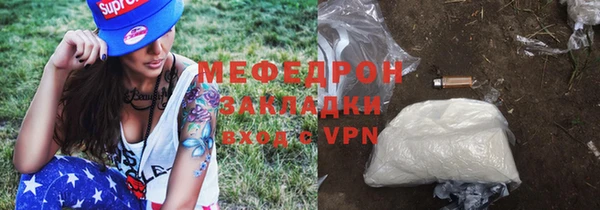 гидра Майский
