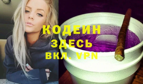 трава Магадан