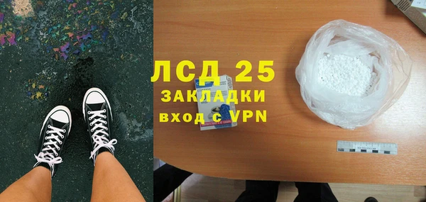 трава Магадан
