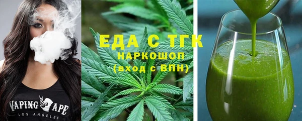 мет Лихославль