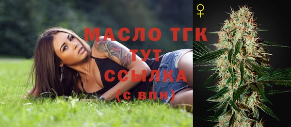 трава Магадан