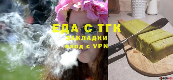 мефедрон VHQ Магас