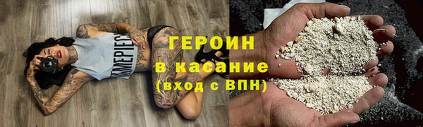 мефедрон VHQ Магас