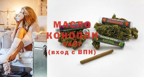 соль курить ск Яровое