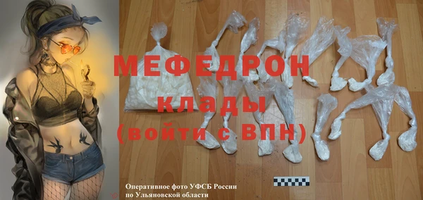 гидра Майский