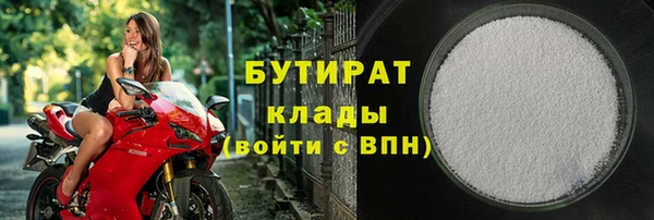 трава Магадан