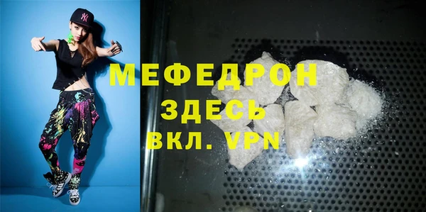 мефедрон VHQ Магас