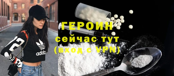 гидра Михайловск