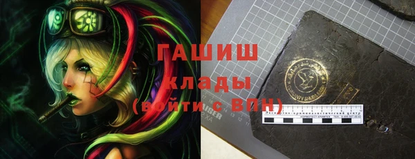 мефедрон VHQ Магас