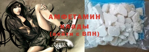 наркотики Михайловка