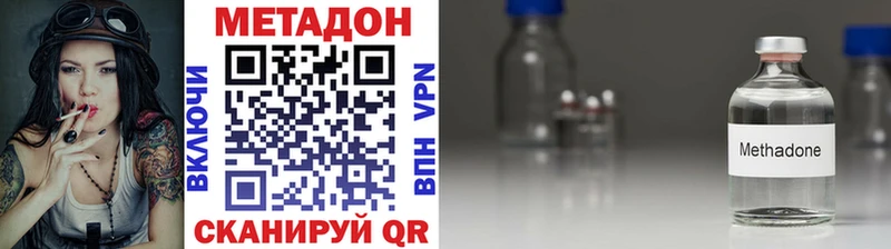 МЕТАДОН мёд  Талица 