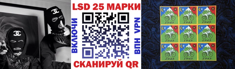 Марки N-bome 1500мкг Талица