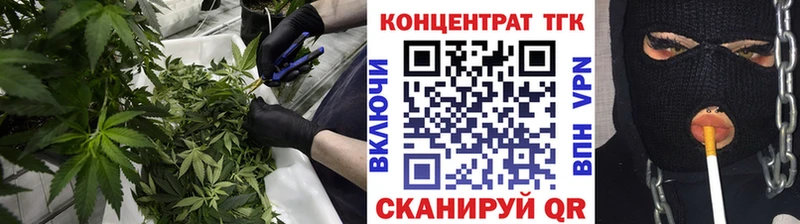 ОМГ ОМГ рабочий сайт Талица ТГК гашишное масло продажа наркотиков