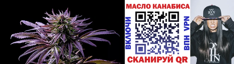 ТГК гашишное масло Талица