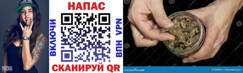 Каннабис сатива kraken онион Талица
